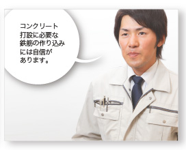 枝村明拓