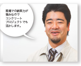安藤浩次郎