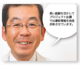 小野澤圭太
