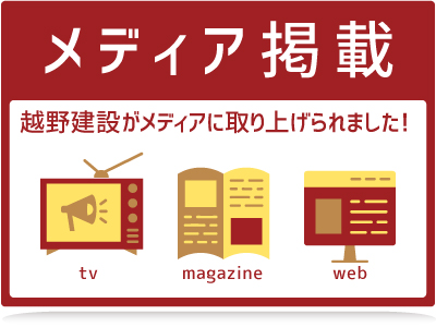 音楽マンション